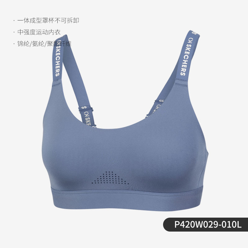 12168685.Skechers/斯凯奇正品新款女子时尚运动训练内衣瑜伽健身文胸