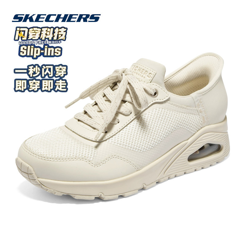 13088355.Skechers斯凯奇slip ins系列秋冬季女软底休闲健步板鞋【闪穿鞋】177111