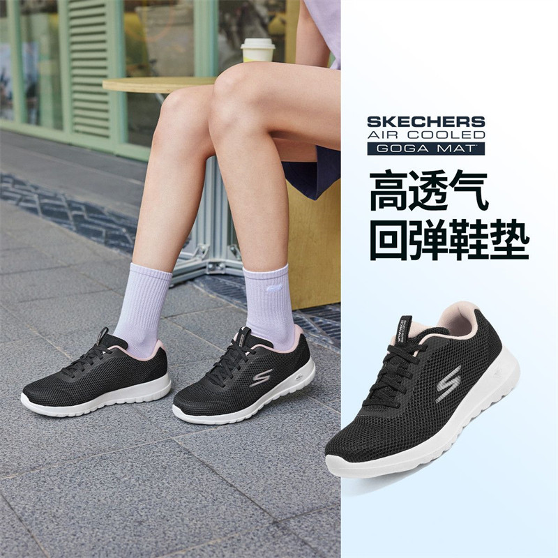 13670345.Skechers斯凯奇女款健步鞋轻便休闲舒适居家运动鞋一脚蹬鞋子124707