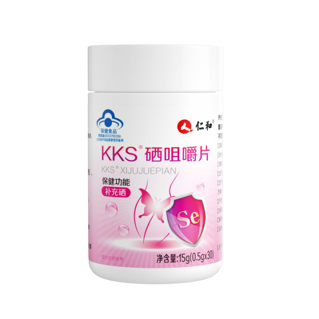 10120135.【针对女性hpv 科学配比+精准补充】活力有机硒仁和KKS硒咀嚼片补充硒30片 有效期至2026-06