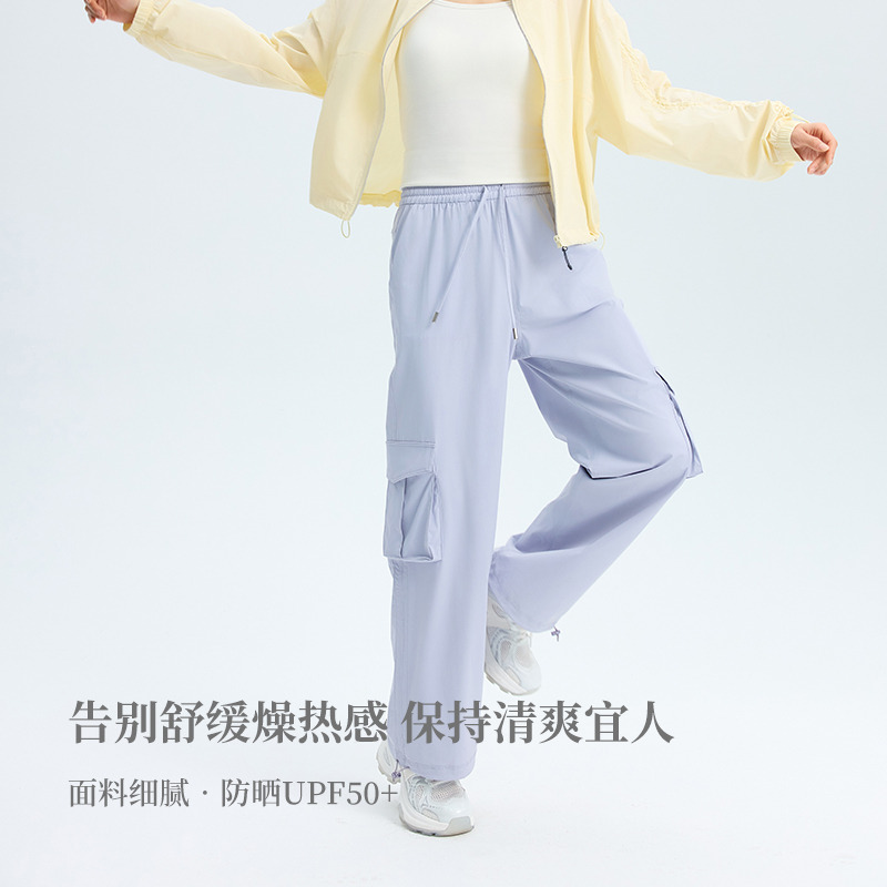 11980117.【男女同款】【释放自由】凯特温斯顿Kate Winston X ‘’向户外出击‘’春夏中腰轻薄工装裤