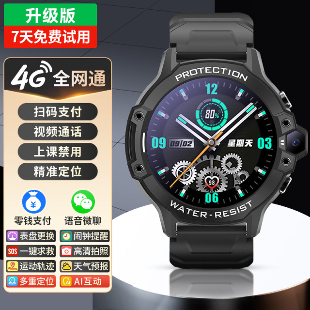 11317737.好记星K26儿童电话手表小初高中生青少年全网通定位视频智能手表