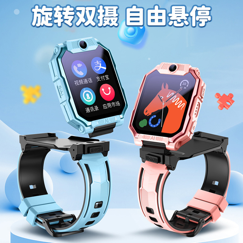 11470492.好记星2024年新款儿童电话手表纯净版无游戏大屏旋转双摄精准定位多功能学生智能电话手表