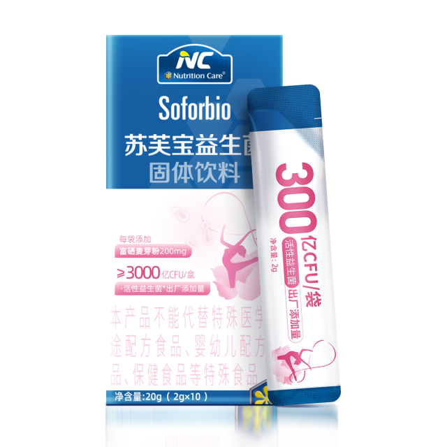 10687111.【呵护秘密花园】纽新宝NC苏芙宝女性益生菌 (蔓越莓味) 10条/盒 保质期到27年7月