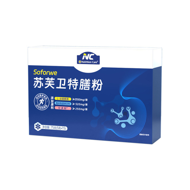 12157041.【 清仓秒杀24.5/盒】NC苏芙卫特膳粉 国产版便携装养胃粉 15条装 效期至27年4月