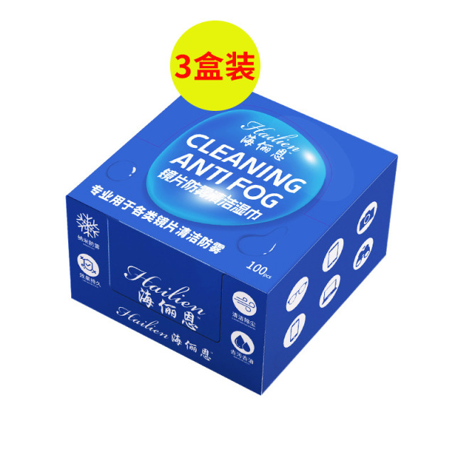 12608956.眼镜清洁湿巾镜片檫试布海俪恩防起雾电脑屏幕专用100片/盒