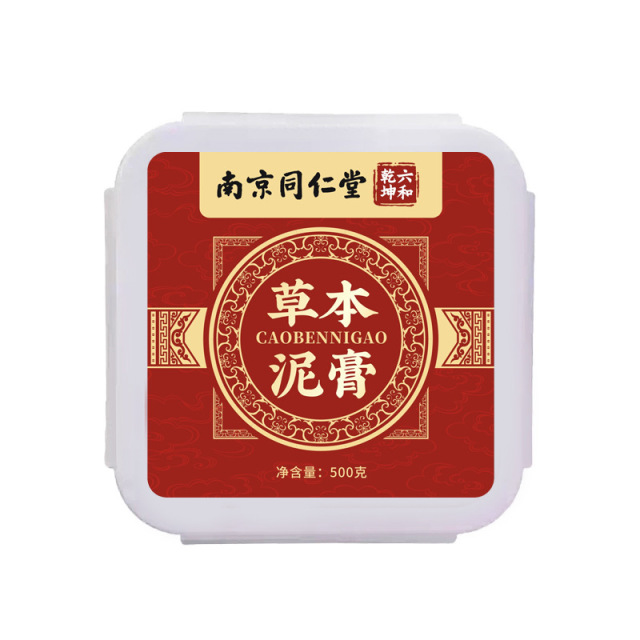 12631234.同仁堂灸膏药泥灸 艾灸热敷 草本泥灸肩颈热敷椎腰 500g/盒