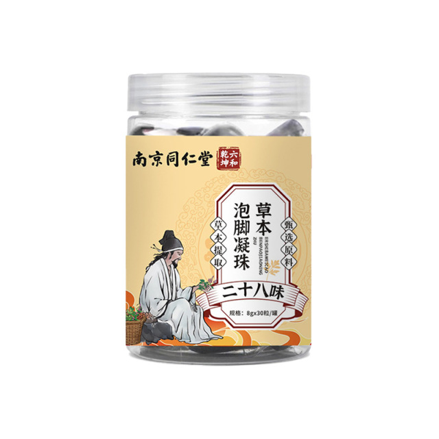 12680493.南京同仁堂泡脚凝珠艾草花椒祛湿驱寒二八味非泡脚球