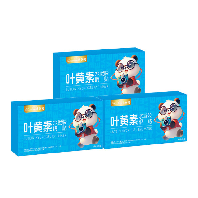 12882174.叶黄素水凝胶眼贴海俪恩舒缓眼部疲劳冰敷护眼贴