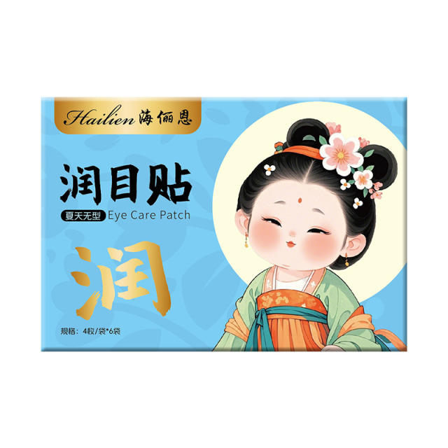 13022559.海俪恩儿童护眼贴小学生叶黄素眼贴穴位贴冷敷润目贴舒缓草本明目