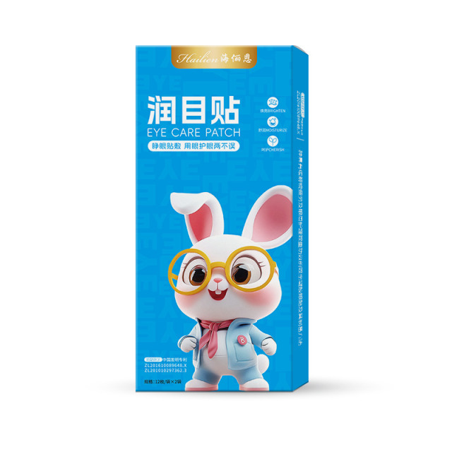 13022655.海俪恩叶黄素润目贴学生青少年缓解眼疲劳明目贴穴位贴冰凉冷敷
