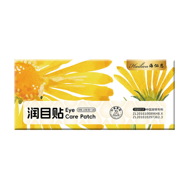 13176106.海俪恩叶黄素润目青少年成人眼疲劳明目贴草本穴位贴冰凉冷敷舒缓