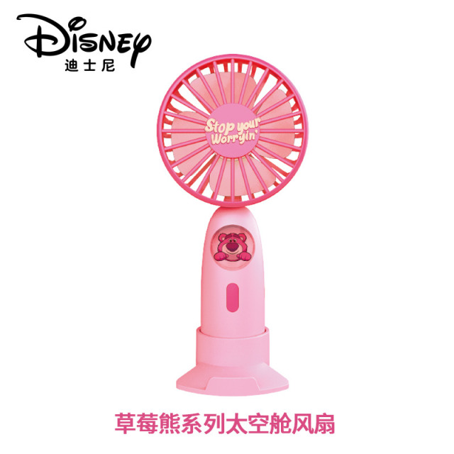 13453744.迪士尼DISNEY草莓熊手持风扇桌面随身USB充电手机支架2合1