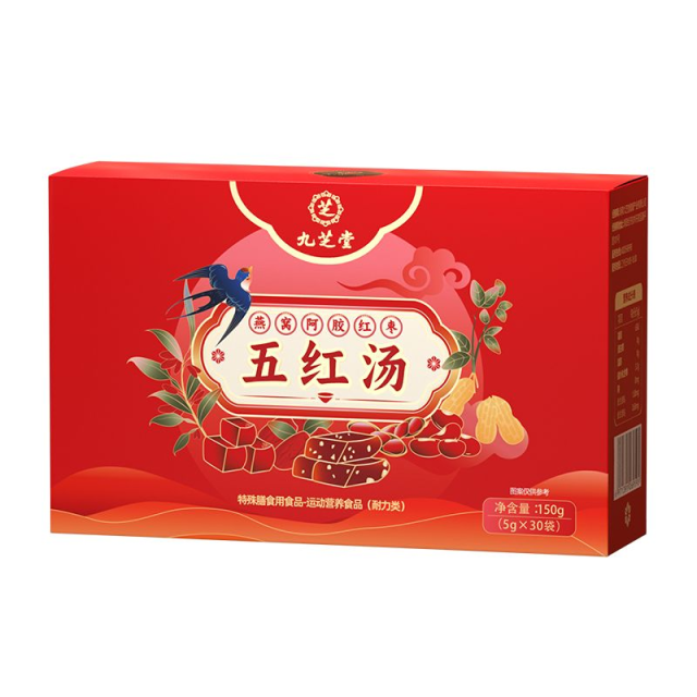 13078217.九芝堂燕窝阿胶五红汤补气养血免熬煮哺乳期孕产妇后月子汤原材料