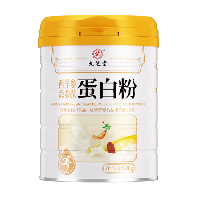 13474480.九芝堂海参肽西洋参蛋白质粉中老年人补充术后恢复营养品乳清蛋白男女