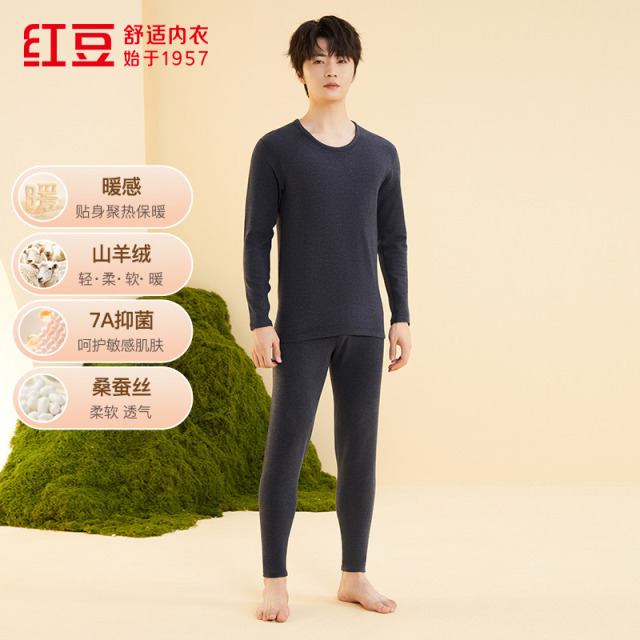 12320334.情侣款7A抑菌羊毛蚕丝磨毛色纺保暖280克中厚内衣套