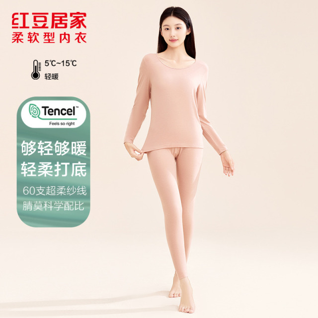 12320731.【线下同款】女式红豆绒棉花糖60S轻暖打底秋衣秋裤