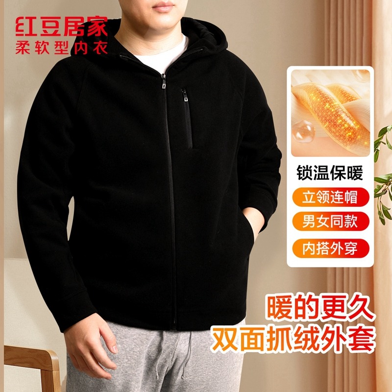 12320709.【线下同款】男式秋冬保暖卫衣可外穿连帽抓绒衣