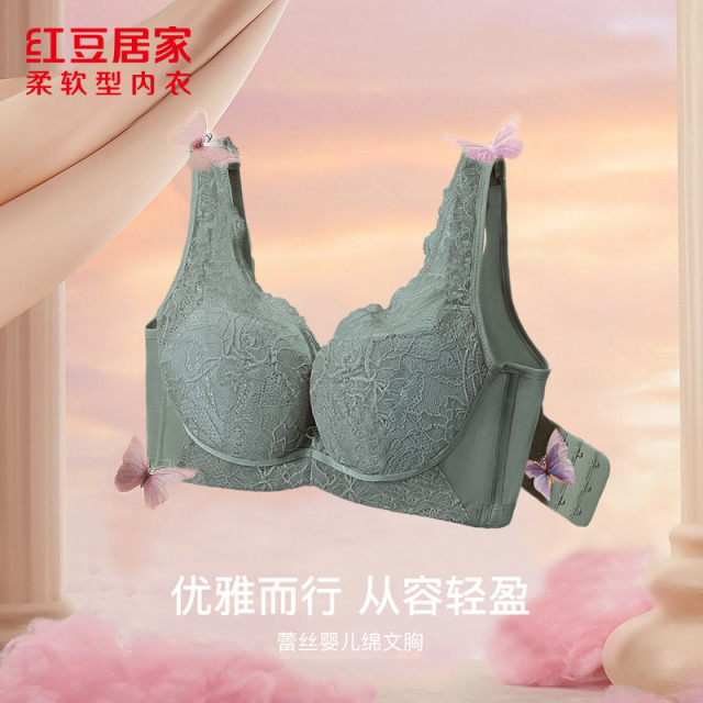 12320703.【线下同款】婴儿棉蕾丝无钢圈文胸