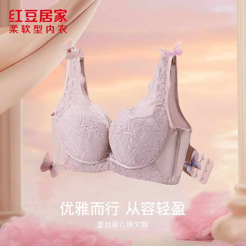 12320703.【线下同款】婴儿棉蕾丝无钢圈文胸