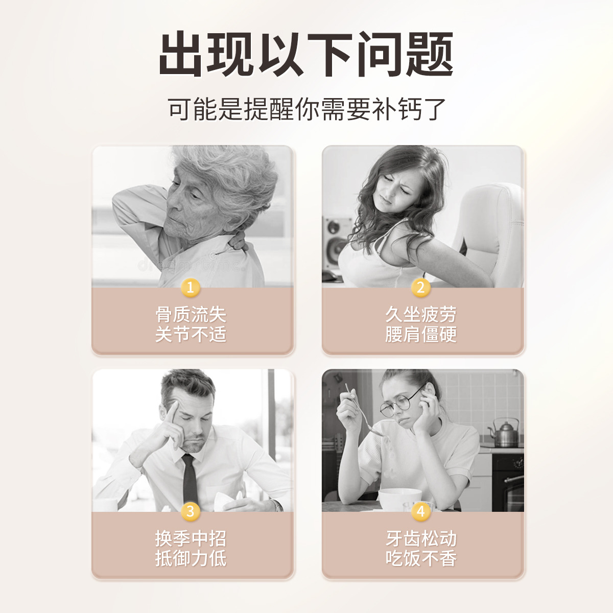 12547593.Healthy Care 钙+维生素D迷你片300片家庭装 高钙好吸收 骨骼更给力 温和不伤胃