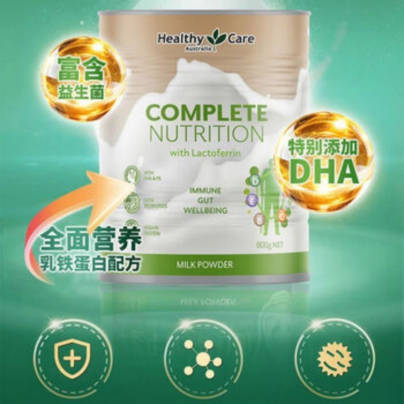 12598585.HealthyCare乳铁蛋白营养配方奶粉800g 益生菌 DHA 高蛋白 效期至2026.10