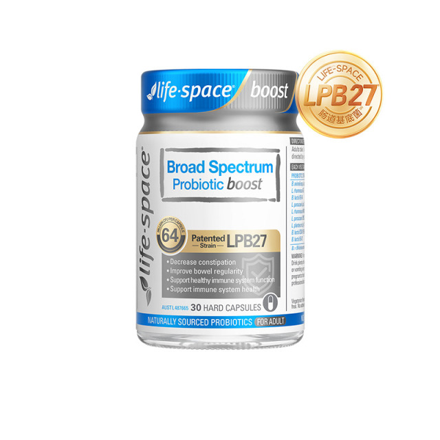 12981994.lifespace益倍适成人广谱益生菌胶囊（增强版）30粒 呵护肠胃健康