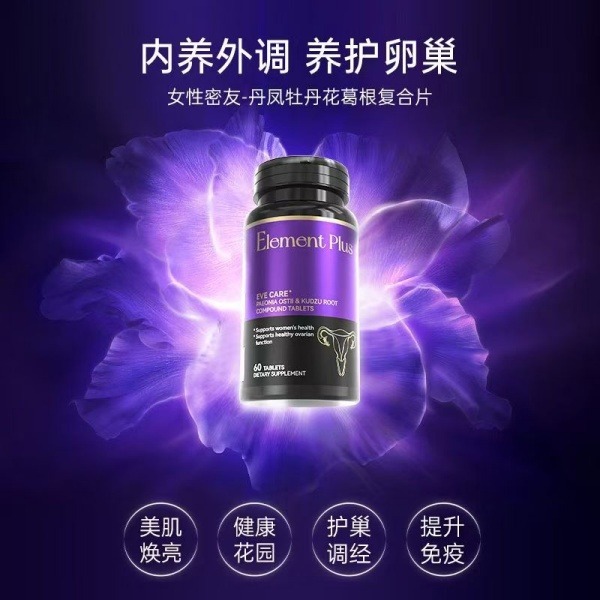 12524496.Element Plus丹凤牡丹花葛根复合片女性私处呵护 60片 更年期女性雌激素调理盗汗潮热 妇女调理专用