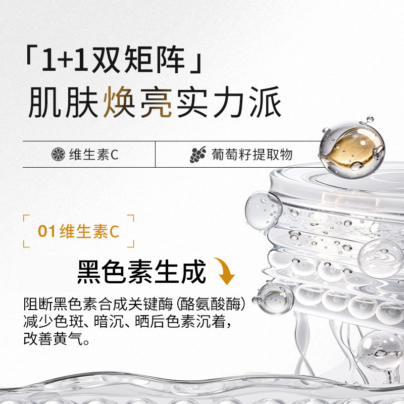 13763189.Element Plus维C葡萄籽胶囊60粒 抵御黑色素 抗氧化 提亮肤色