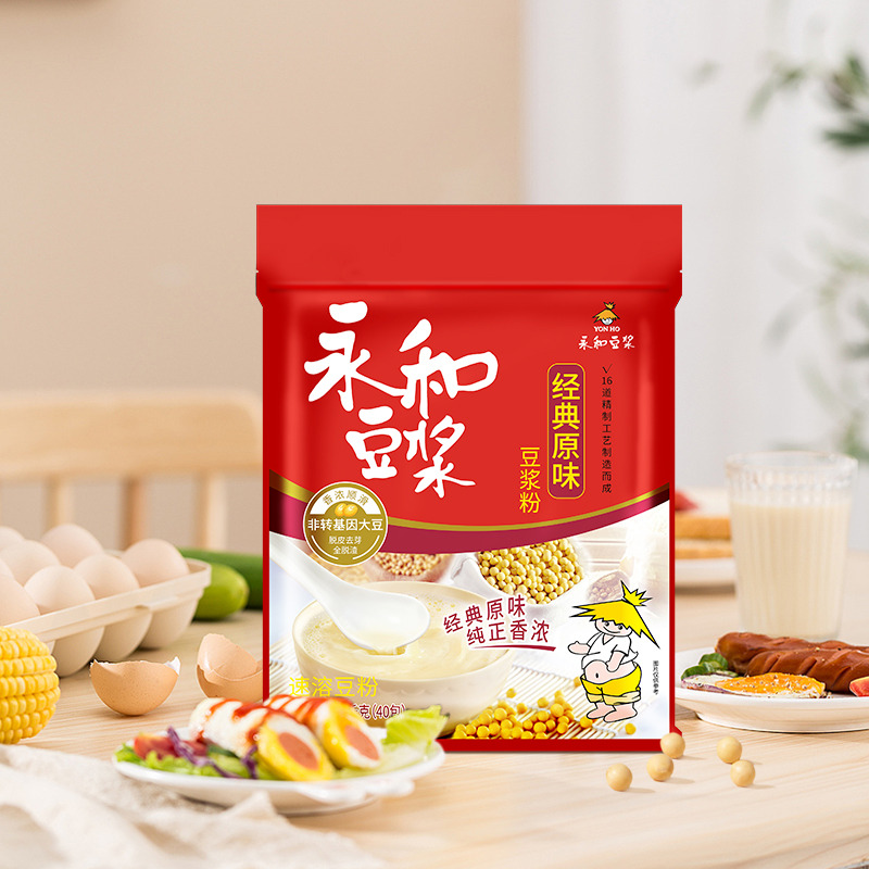 12679305.(囤货家庭装)永和豆浆粉全网热销40包1200g原味甜无添加蔗糖速溶纯豆浆豆奶粉