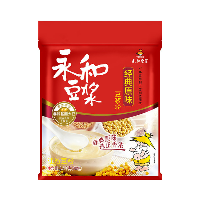 12679305.(囤货家庭装)永和豆浆粉全网热销40包1200g原味甜无添加蔗糖速溶纯豆浆豆奶粉