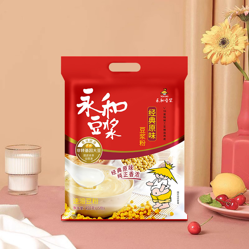 12679301.(经典热销)永和豆浆粉原味甜味无添加蔗糖450g组合装健康冲饮豆浆饮品