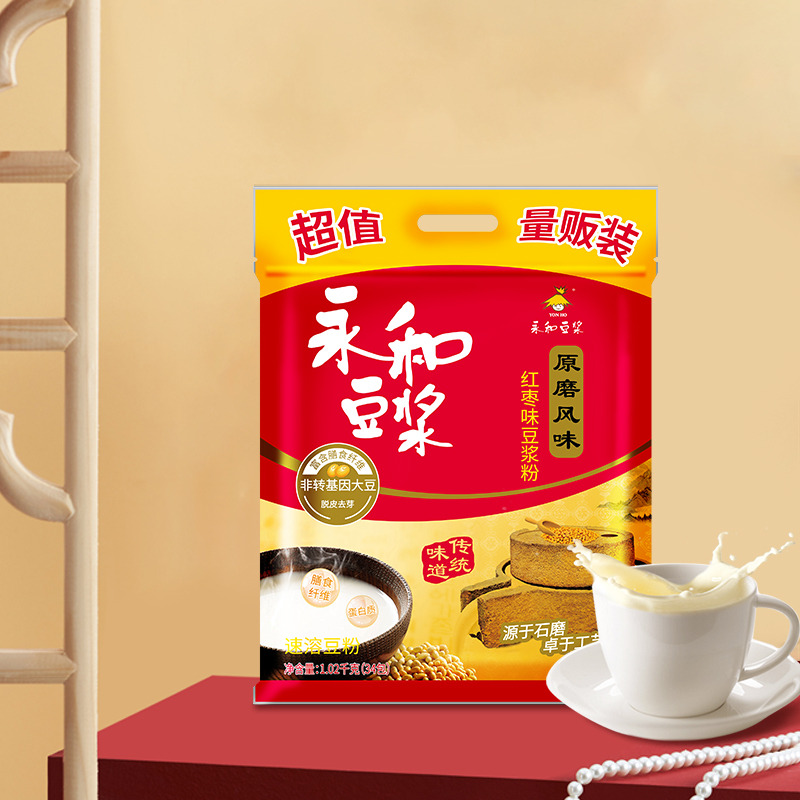 12679295.(经典热销)永和豆浆原磨红枣豆浆粉AD高钙豆奶粉1020g膳食纤维蛋白营养早餐冲饮