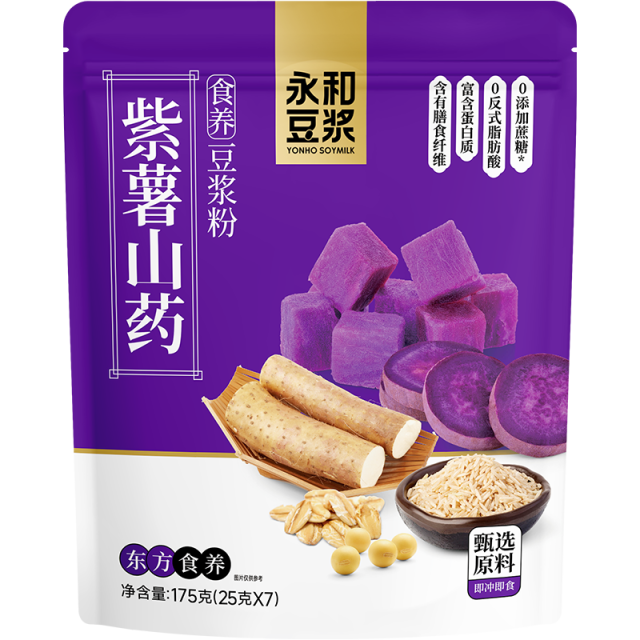 12679299.【大块紫薯颗粒，饱腹感十足】永和豆浆紫薯山药豆浆粉无添加蔗糖营养早餐代餐