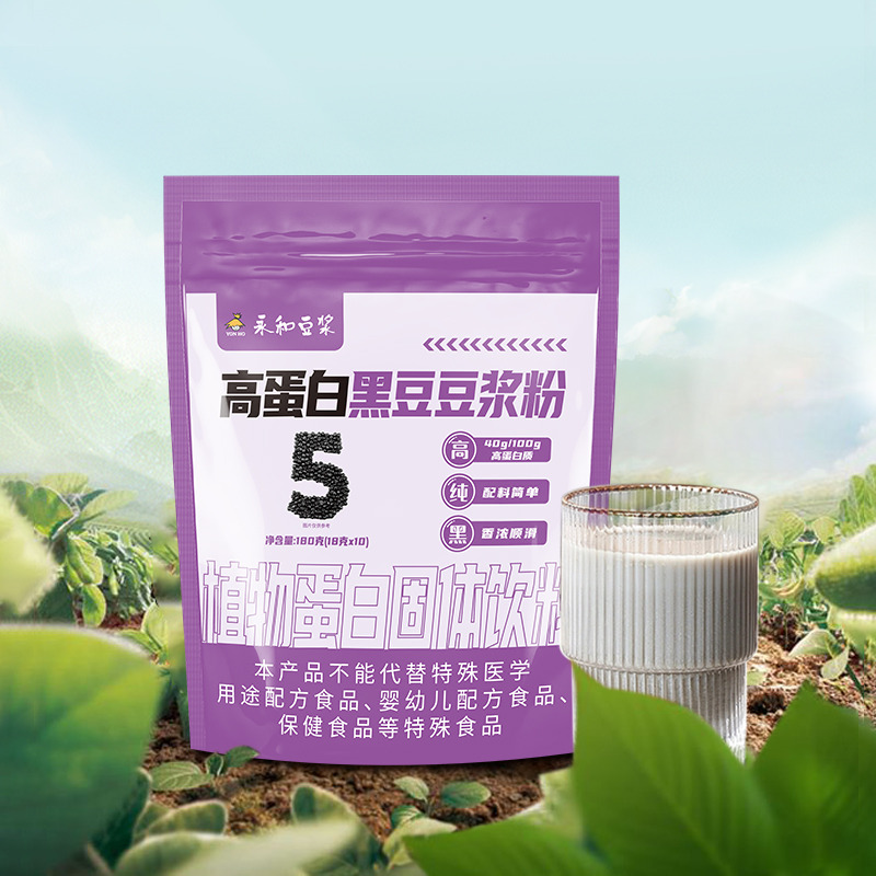 12679300.(豆浆+豆奶组合)永和豆浆180g黑豆浆粉510g高蛋白豆奶组合无添加健康营养早餐冲饮