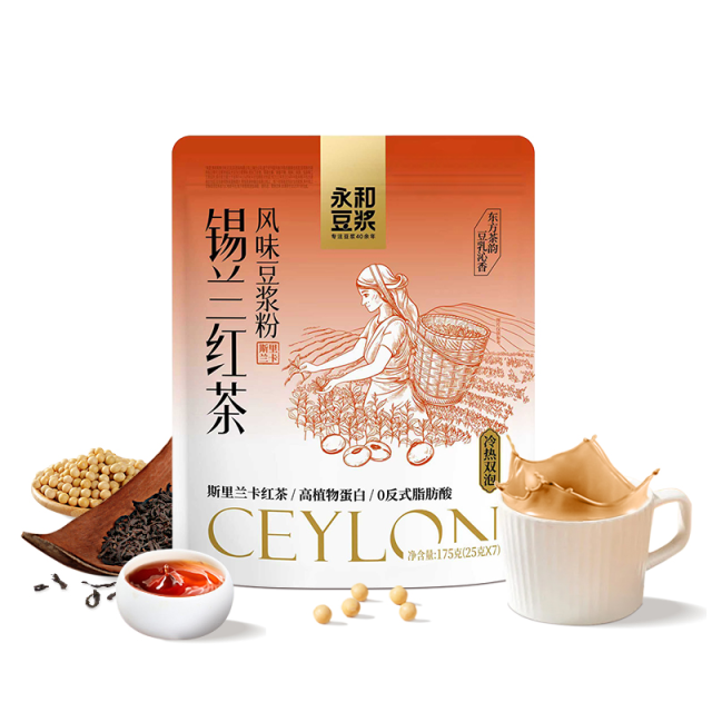 12868735.（新品上市）永和豆浆锡兰红茶豆浆粉无添加蔗糖营养早餐代餐冲泡175g