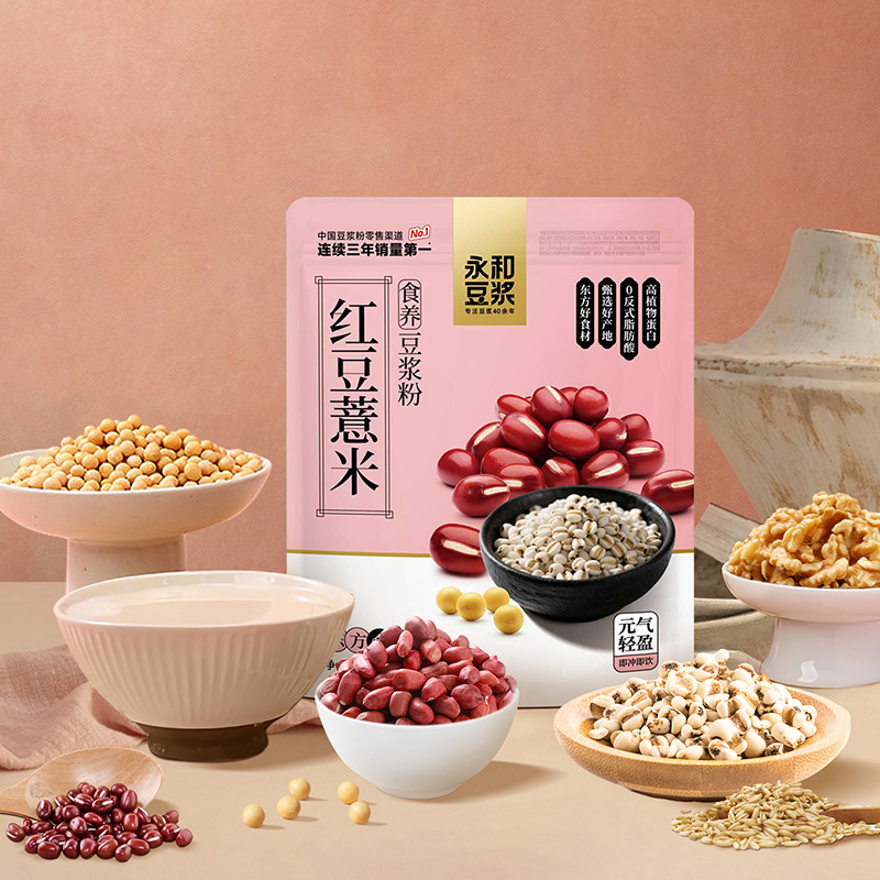12867791.【新品上市】永和豆浆红豆薏仁豆浆粉无添加蔗糖营养早餐代餐冲泡