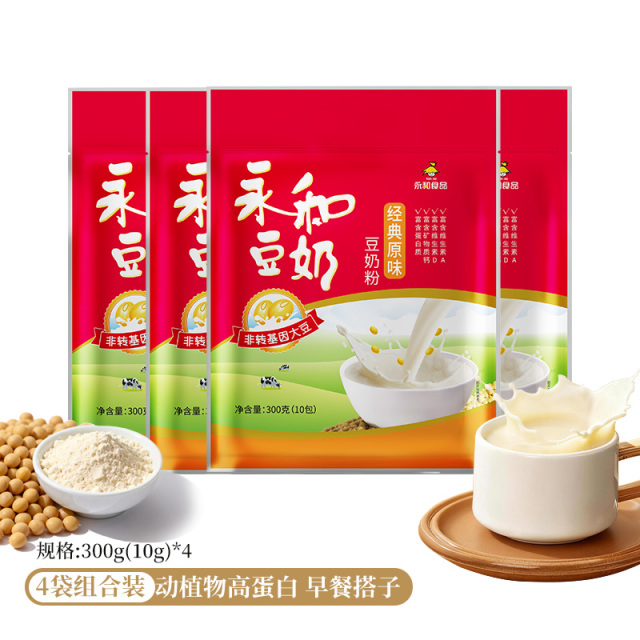 13267517.永和豆浆无添加白砂糖豆奶粉300g*4袋健康早餐豆浆营养高钙冲饮