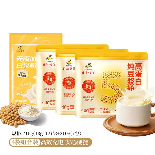13266904.永和豆浆216g高蛋白低GI纯豆浆0糖营养早餐*3+210g无糖豆浆*1