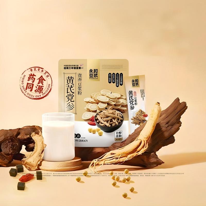 12679291.永和豆浆黄芪党参豆浆粉紫薯山药无添加蔗糖早餐豆浆