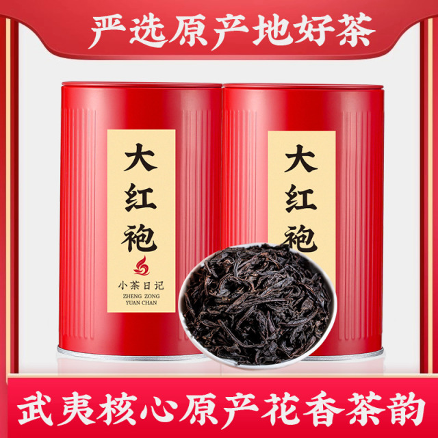 12665647.大红袍乌龙茶浓香武夷原产岩茶乌龙茶茶叶散茶送礼