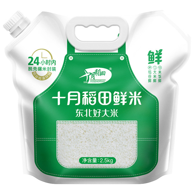 12627634.【25年新米上市】十月稻田鲜米2.5kg