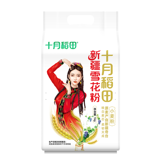 13316504.十月稻田新疆雪花粉1kg