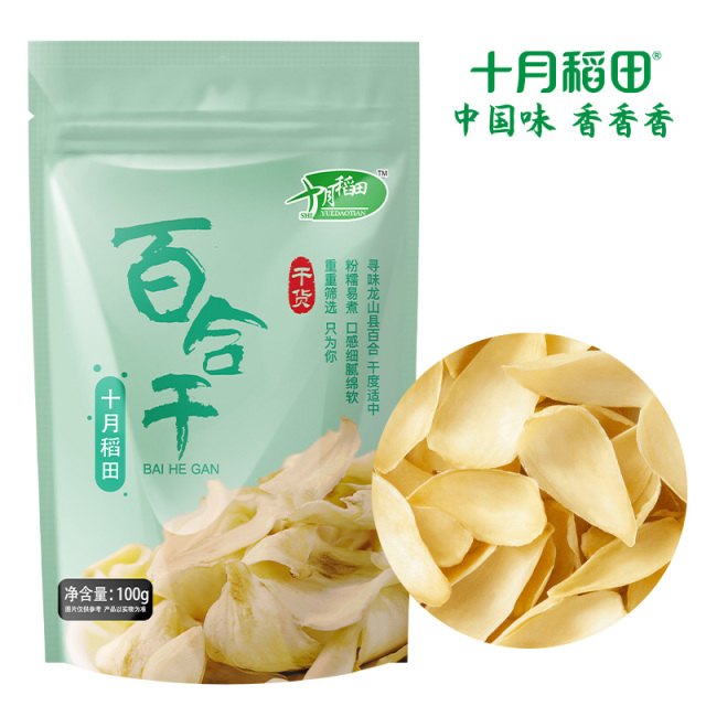 13738724.十月稻田 百合干100g 自然微黄 拒绝熏染 肉瓣肥厚 易煮粉糯