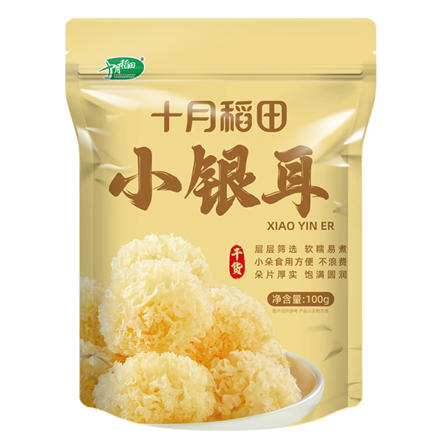13738801.十月稻田 小银耳 100g 拒绝硫熏 自然微黄 耳片肥厚 胶质浓稠