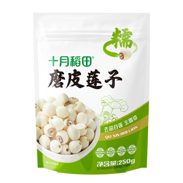 13738901.十月稻田磨皮莲子250g 湘莲 通芯率高 莲香四溢 颗粒饱满 易煮粉糯