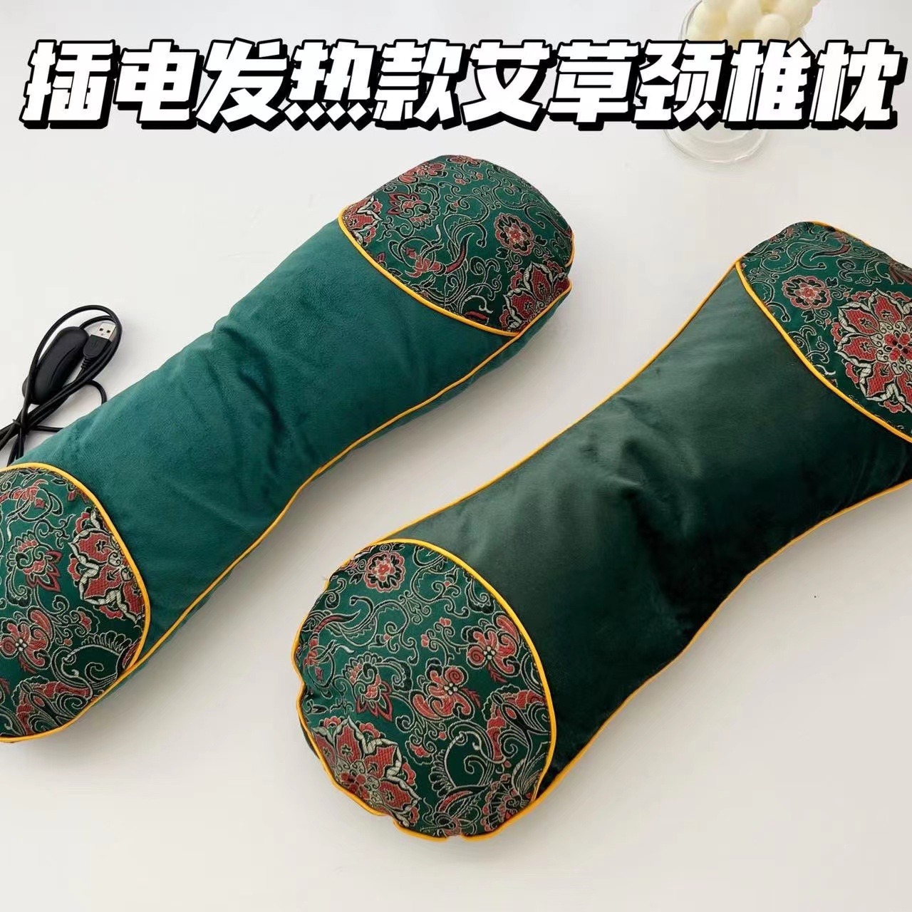 12283406.树可--【艾草颈椎枕】插电发热款 一枕多用!除去颈部,还可以垫腰! 痛经统统解决