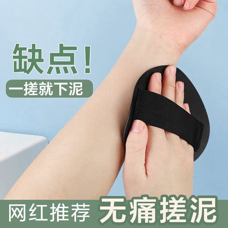 12283434.【限时秒杀 搓澡必备】好用防搓伤 家用女士搓澡巾强力搓后背男士专用无痛搓泥