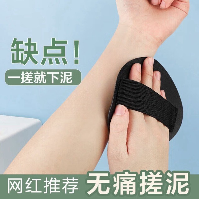 12283434.【限时秒杀 搓澡必备】好用防搓伤 家用女士搓澡巾强力搓后背男士专用无痛搓泥