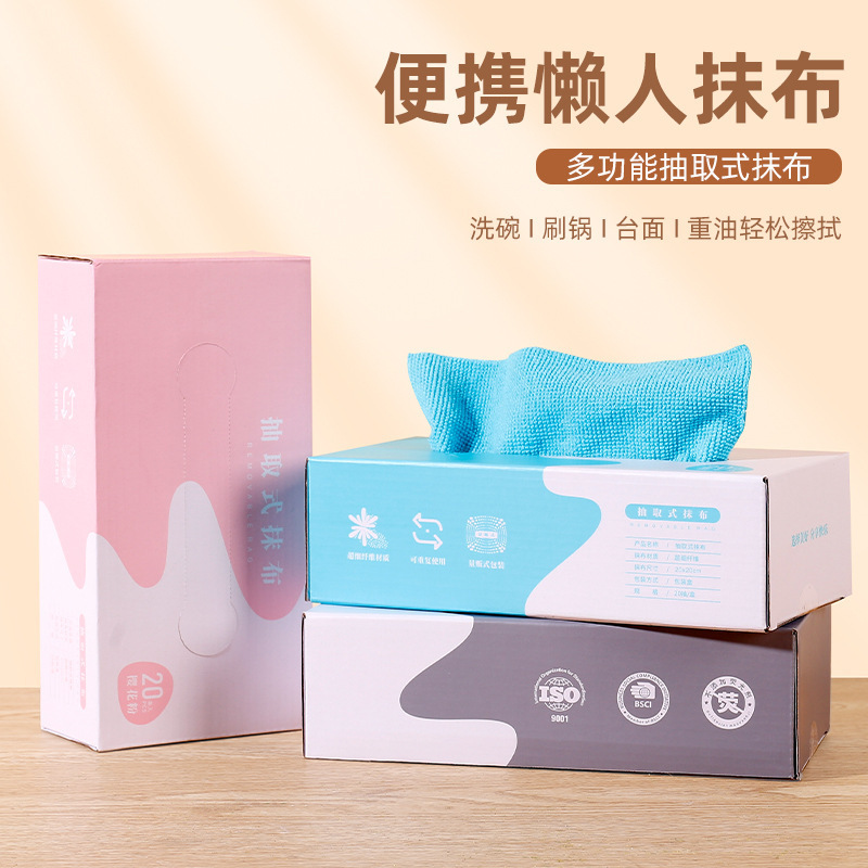 12283460.【米可马可·抽取式抹布】可以反复使用把家里的抹布都换掉 19.9抢60条抹布 随便用不心疼